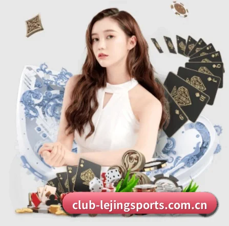乐竞体育 APP 界面